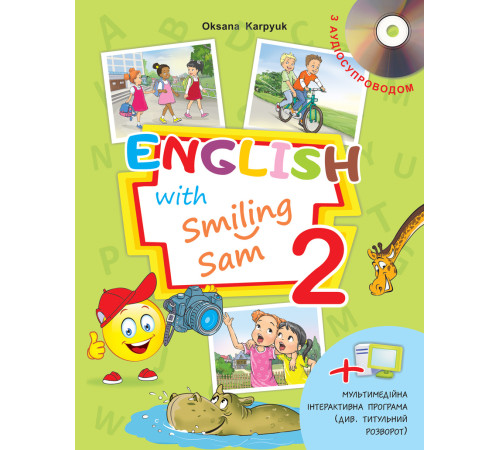 Підручники Підручник для 2 класу "English with Smiling Sam 2" (з аудіосупроводом та мультимедійною інтерактивною програмою) Підручники Підручник для 2 класу "English with Smiling Sam 2" (з аудіосупроводом та мультимедійною інтерактивною програмою)