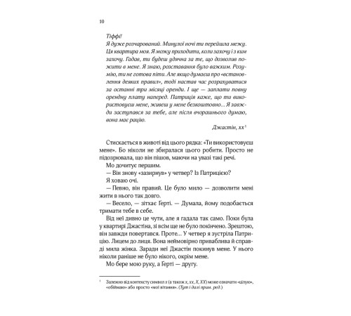 Класична і сучасна проза та поезія Класична і сучасна проза та поезія Квартира на двох Класична і сучасна проза та поезія Класична і сучасна проза та поезія Квартира на двох