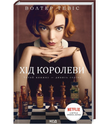 Гори, відьмо, палай! Книга 1
