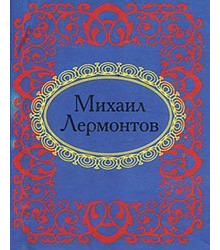 Золотий жук (Folio. Світова класика)