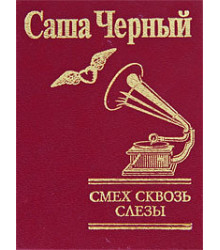 Мобі Дік