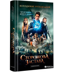 Я дозволила тобі піти