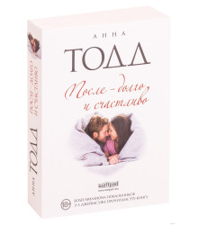 Проєкт «Розі» (pocketbook)