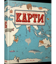 Карти