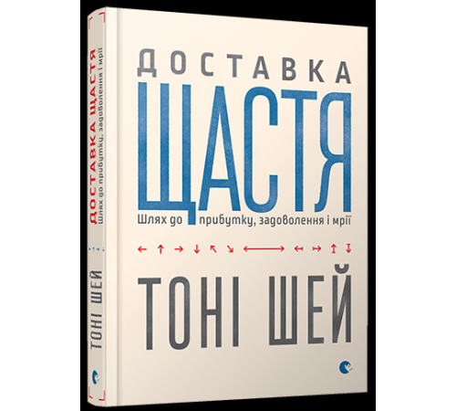 Класична і сучасна проза та поезія Класична і сучасна проза та поезія Доставка щастя Класична і сучасна проза та поезія Класична і сучасна проза та поезія Доставка щастя