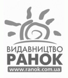 ИНФОРМАТИКА 6 кл. Роб. зошит до підр. Бондаренко О.О. та ін. (Укр)