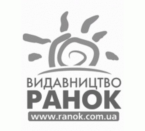Робочі зошити ИНФОРМАТИКА 6 кл. Роб. зошит до підр. Бондаренко О.О. та ін. (Укр) Робочі зошити ИНФОРМАТИКА 6 кл. Роб. зошит до підр. Бондаренко О.О. та ін. (Укр)