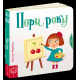Книжка-картонка Пори року