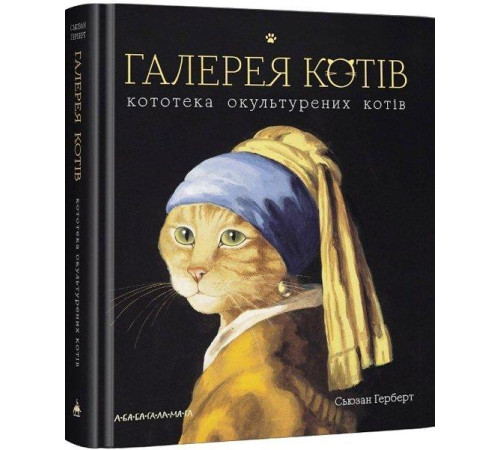 Про мистецтво, дизайн, фотографію та технології Про мистецтво, дизайн, фотографію та технології Галерея котів. Кототека окультурених котів Про мистецтво, дизайн, фотографію та технології Про мистецтво, дизайн, фотографію та технології Галерея котів. Кототека окультурених котів