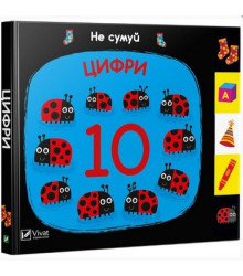 Цифри