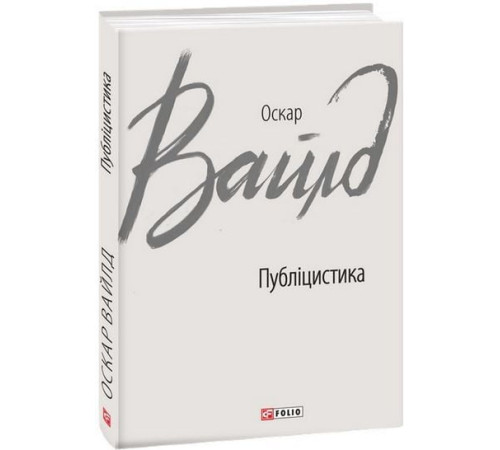 Класична і сучасна проза та поезія Класична і сучасна проза та поезія Публіцистика Класична і сучасна проза та поезія Класична і сучасна проза та поезія Публіцистика
