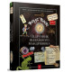 Дитяча художня література Boys’ Book. Підручник відважного мандрівника