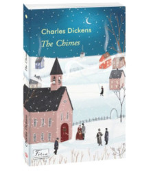 The Chimes (Дзвони)