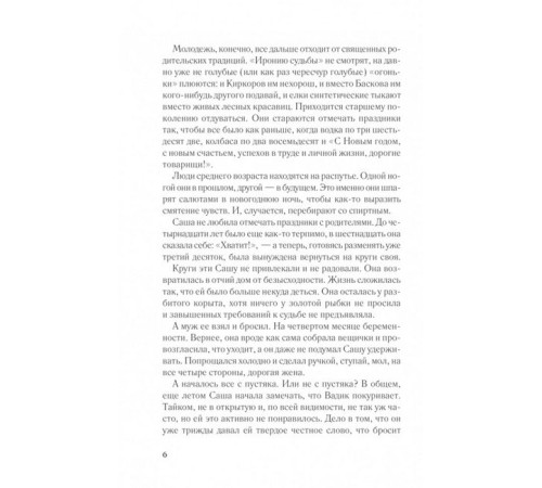 Література англійською Література англійською Возмездие Література англійською Література англійською Возмездие
