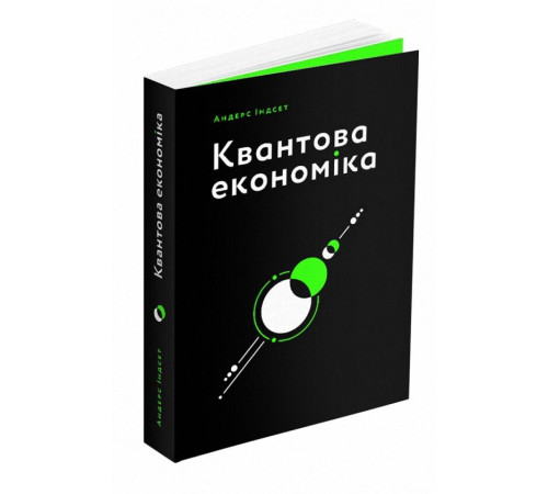 Про мистецтво, дизайн, фотографію та технології Про мистецтво, дизайн, фотографію та технології Квантова економіка Про мистецтво, дизайн, фотографію та технології Про мистецтво, дизайн, фотографію та технології Квантова економіка