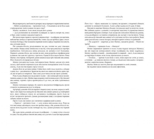 Комікси Найдревніші прокляття. Книга 1. Червоні сувої магії Комікси Найдревніші прокляття. Книга 1. Червоні сувої магії