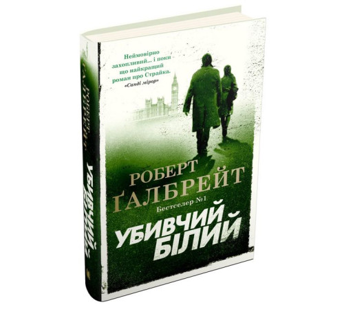 Детективи Аліна й Костомаров (Рідне) Детективи Аліна й Костомаров (Рідне)