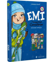 Емі і Таємний Клуб Супердівчат. Сніговий патруль. Книга 6