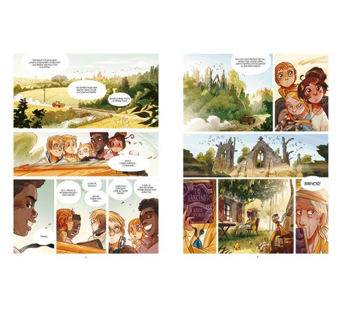 Комікси Сеcтри Ґреміє. Книга 2. Кохання Кассіопеї Комікси Сеcтри Ґреміє. Книга 2. Кохання Кассіопеї