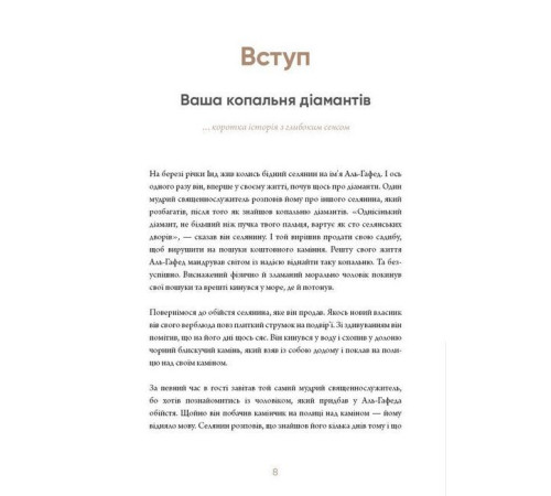 Психологія 6 хвилин. Щоденник, який змінить ваше життя (сірий) Психологія 6 хвилин. Щоденник, який змінить ваше життя (сірий)