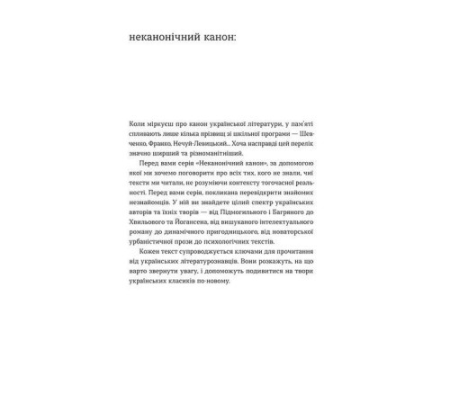 Класична і сучасна проза та поезія Класична і сучасна проза та поезія Місто