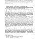 Українська класика Українська класика Захар Беркут