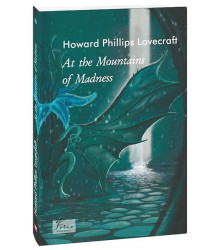 At the Mountains of Madness