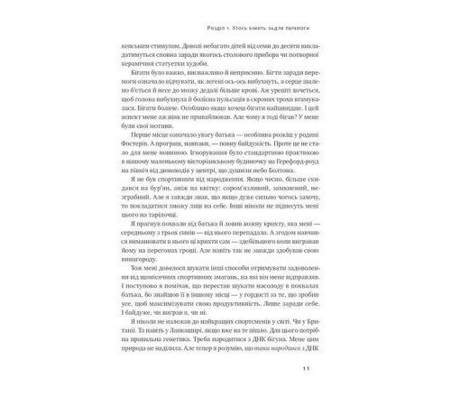 Бізнес-література Шлях майстра. Історія сімейної британської фірми, що стала світовим брендом Бізнес-література Шлях майстра. Історія сімейної британської фірми, що стала світовим брендом