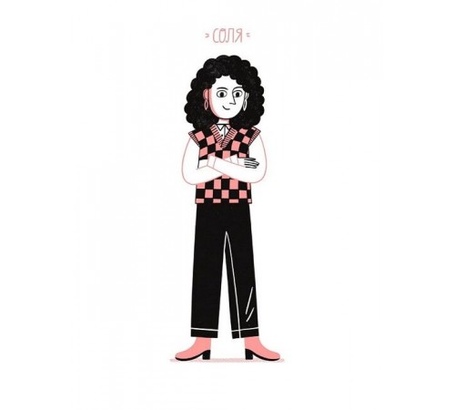 Менеджмент CURLY менеджмент. Як управляти проєктами, не зраджуючи собі Менеджмент CURLY менеджмент. Як управляти проєктами, не зраджуючи собі