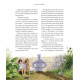 Тореадори з Васюківки. Велике ілюстроване видання. Книга 1