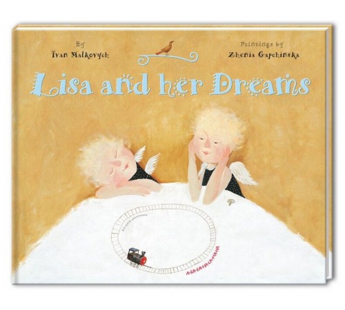 Дитяча художня література LISA AND HER DREAMS
