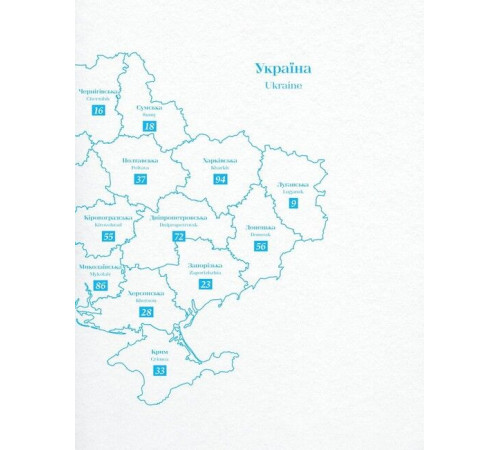 Історична, політична література, мемуари Праведники народів світу. Україна Історична, політична література, мемуари Праведники народів світу. Україна