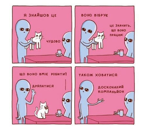 Манга Химерна планета Манга Химерна планета