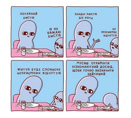 Манга Химерна планета Манга Химерна планета