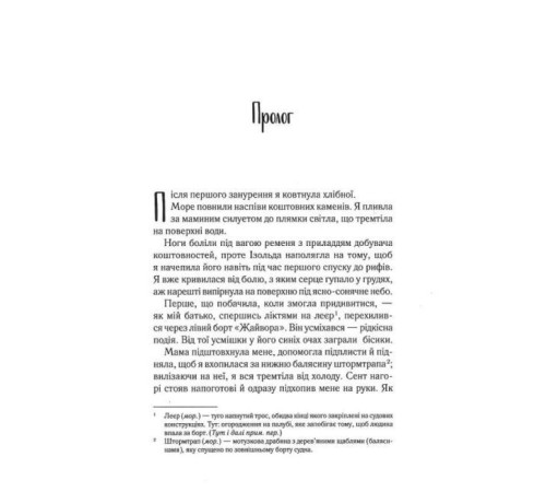 Класична і сучасна проза та поезія Класична і сучасна проза та поезія Однойменні Класична і сучасна проза та поезія Класична і сучасна проза та поезія Однойменні