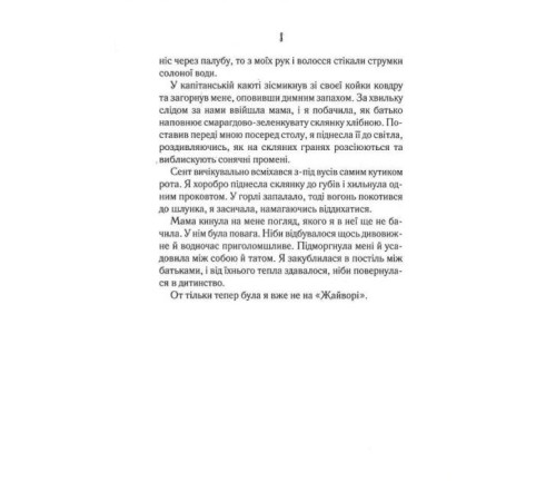 Класична і сучасна проза та поезія Класична і сучасна проза та поезія Однойменні Класична і сучасна проза та поезія Класична і сучасна проза та поезія Однойменні