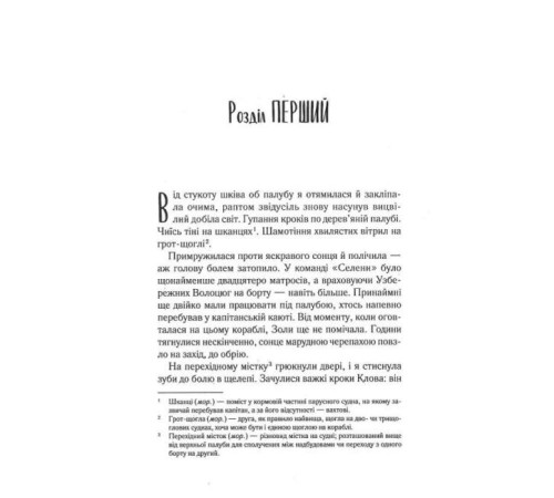 Класична і сучасна проза та поезія Класична і сучасна проза та поезія Однойменні Класична і сучасна проза та поезія Класична і сучасна проза та поезія Однойменні