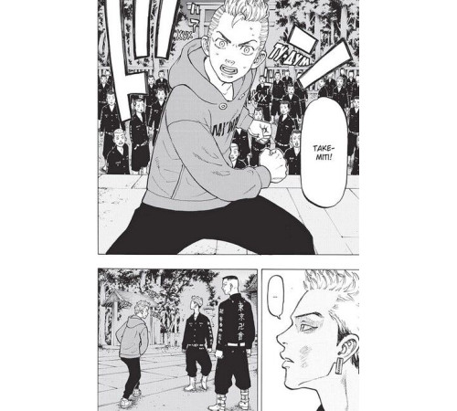 Манга Tokyo Revengers (Токійські месники). Том 5 Манга Tokyo Revengers (Токійські месники). Том 5