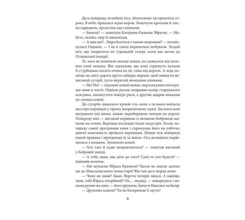 Романи Побратими Романи Побратими