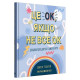 Психологія Це OK, якщо не все OK. Довідник для доброго самопочуття