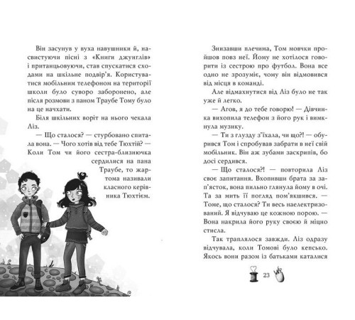 Фантастика та фентезі Чарівне взуття від Ліллі. Книга 4. Дракон-танцівник Фантастика та фентезі Чарівне взуття від Ліллі. Книга 4. Дракон-танцівник