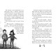 Фантастика та фентезі Чарівне взуття від Ліллі. Книга 4. Дракон-танцівник