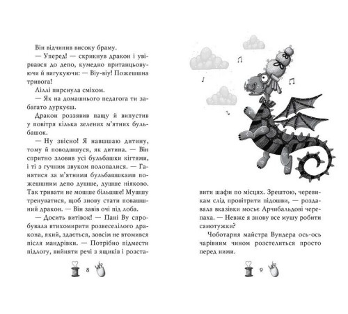 Фантастика та фентезі Острів проклятих (КУЛЬТREAD)
