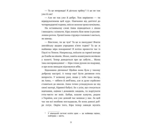 Класична і сучасна проза та поезія Класична і сучасна проза та поезія Пригоди кота-детектива. Книга 5. Кіт під прикриттям Класична і сучасна проза та поезія Класична і сучасна проза та поезія Пригоди кота-детектива. Книга 5. Кіт під прикриттям