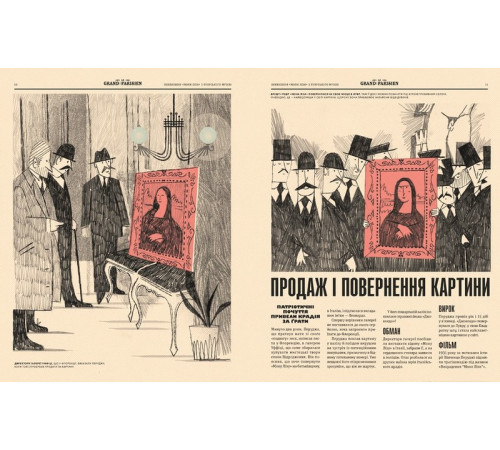 Історична, політична література, мемуари Легендарні крадіжки. Від Великого пограбування поїзда до викрадення "Мони Лізи" Історична, політична література, мемуари Легендарні крадіжки. Від Великого пограбування поїзда до викрадення "Мони Лізи"