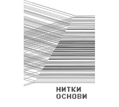 Класична і сучасна проза та поезія Класична і сучасна проза та поезія Навій Класична і сучасна проза та поезія Класична і сучасна проза та поезія Навій