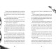 Фантастика та фентезі Хлопчик, який марив драконами