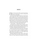 Фантастика та фентезі Перший закон. Книга 1. На лезі клинка