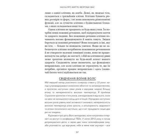 Класична і сучасна проза та поезія Класична і сучасна проза та поезія Протокол Волс. Програма відновлення здоров'я при автоімунних захворюваннях Класична і сучасна проза та поезія Класична і сучасна проза та поезія Протокол Волс. Програма відновлення здоров'я при автоімунних захворюваннях