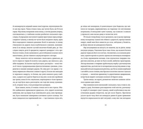 Класична і сучасна проза та поезія Класична і сучасна проза та поезія Тема для медитації Класична і сучасна проза та поезія Класична і сучасна проза та поезія Тема для медитації